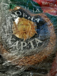 Кофе растворимый Exclusive Brasilia ТМ "Черная Карта" 400г (98842)