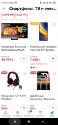 Мобільний телефон Poco X3 Pro 8/256 GB Frost Blue (774255) фото від покупців 15