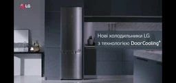 Холодильник LG GW-B509PSAX