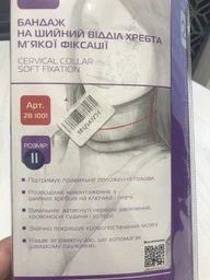 Бандаж для шеи 2В Шина Шанца мягкой фиксации 2 1 шт (4820137295010) фото от покупателей 7