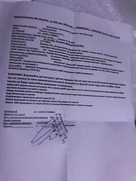 Відеореєстратор Aspiring Maxi 2 SpeedCam, WI-FI, GPS, ADAS (MХ995447) фото від покупців 2