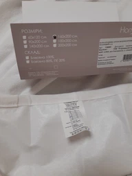 Наматрасник водонепроницаемый Home Line Махровый 136551 90х200 см (2600001365511)