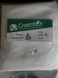 Агроволокно Greentex 30 г/м2 біле (упаковка 3,2x10 м) фото від покупців 2