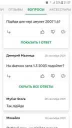 Сканер mini ELM327 OBD2 Bluetooth для діагностики авто синій фото від покупців 18