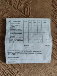 Набор картриджей 8 шт Waterman Синие (3034325200293)