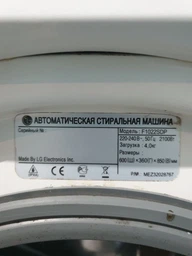 Тэн для стиральной машины совместимый с LG 1900W 5301ER1001H, 5301ER1000H, 5301ER1001Q [HTR000LG] фото от покупателей 3