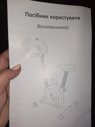 Велотренажер 7FIT T8002 EcoPower фото от покупателей 1