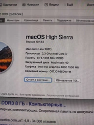 Модуль пам`яті SO-DIMM 8GB/1600 DDR3 1.5В Patriot Signature Line (PSD38G16002S) фото від покупців 4