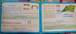 Набір експериментів Ranok-Creative Магнетизм (400317) (4823076147556) фото від покупців 2