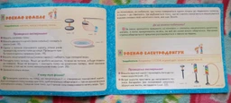 Набір експериментів Ranok-Creative Магнетизм (400317) (4823076147556) фото від покупців 1