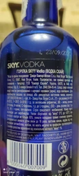 Водка SKYY 0.7 л 40% (8000040007009)