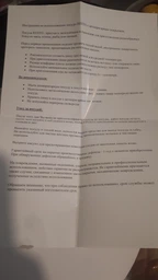 Сковорода Resto Sagitta 24 см (93325) фото від покупців 8