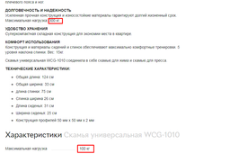 Лавка універсальна ( для жиму і пресу ) WCG-1010 фото від покупців 4