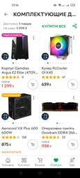 Материнская плата ASUS PRIME H310M-R R2.0 фото от покупателей 4