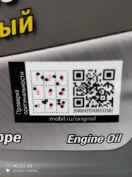 Моторна олія Mobil 1 x1 5W-30 20 л фото від покупців 4