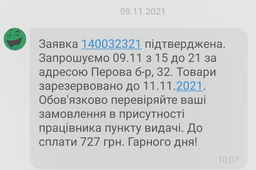Органайзер 15" 380*165*440 мм INTERTOOL BX-4011 фото от покупателей 8