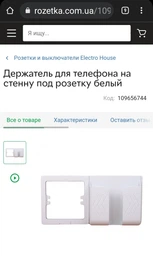 Розетка із заземленням 16 А Acura Графіт EH-2145-PG Electro House фото від покупців 2