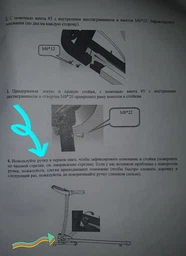 Беговая дорожка EnergyFIT 510D с вибромассажером (510D) фото от покупателей 17
