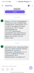 Моторное масло Mazda Original Oil Ultra DPF 5W-30 1 л 053001DPF фото от покупателей 1