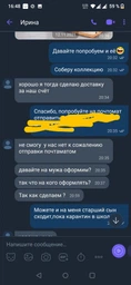 Турбо-швабра з відром та центрифугою Spin MOP 360 Блакитна фото від покупців 3