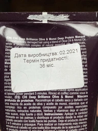 Маска для волосся CHI Db Optimum Protein Masque 237 мл (633911778906) фото від покупців 8