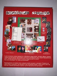 Настільна гра Arial Викрадення століття (4820059911074) фото від покупців 4