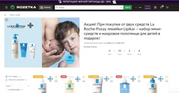 Восстанавливающий крем для рук La Roche-Posay Lipikar 50 мл (3337872412684) фото от покупателей 1