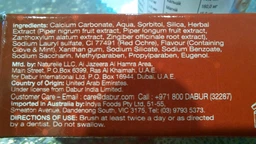 Упаковка зубной пасты Dabur Red 100 г х 2 шт (8901207099106) фото от покупателей 15