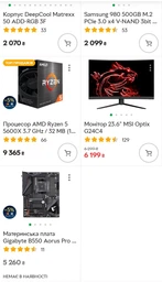 Блок питания Chieftec Polaris 750W PPS-750FC фото от покупателей 11