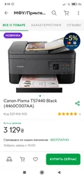 Картридж Canon CL-56 PIXMA Ink Efficiency Color (9064B001) фото від покупців 3
