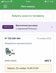 Стретч-игрушка в виде животного #sbabam Тропические птички (14-CN-2020) фото от покупателей 2