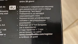 Подрібнювач спецій електричний Russell Hobbs Salt & Pepper Grinder 23460-56 фото від покупців 19