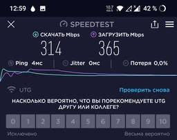 Бездротовий маршрутизатор Asus RT-AX55 (AX1800, Wi-Fi 6, 4xGE LAN, 1xGE WAN, MU-MIMO, Beamforming, AiMesh, OFDMA, 4 зовнішні антени) фото від покупців 19