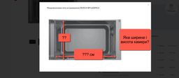 Встраиваемая микроволновая печь BOSCH BFL623MC3 фото от покупателей 6