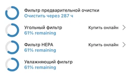 Очиститель и увлажнитель воздуха 2-в-1 PHILIPS Series 2000i AC2729/50/51 (WI-FI) фото от покупателей 2
