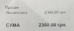 POS-принтер SPRT SP-POS58IV USB фото от покупателей 3