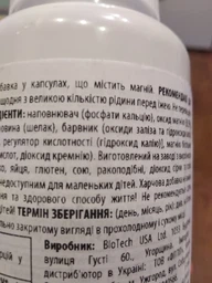 Магний хелат BioTech Magnesium + Chelate (60 капс) биотеч фото от покупателей 1