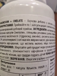 Магний хелат BioTech Magnesium + Chelate (60 капс) биотеч