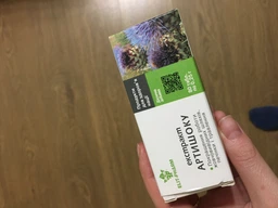 Комплекс Артишок екстракт 80 капсул (4820060420473)