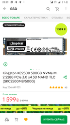 Конвертер Maiwo 2.5'' SATA to M.2 (NGFF) SSD для ноутбука/ПК (KT031B) фото от покупателей 4