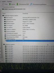 Оперативная память для ноутбука Samsung DDR4 8GB 2666MHz SO-DIMM 1Rx8 PC4-2666V (M471A1K43DB1-CТD) фото от покупателей 8