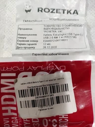 Кабель ExtraDigital USB Type-C - USB 2.0 AM 1 м (KBU1736)