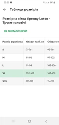 Набор трусов боксеров мужских Lotto 950101/950119/950154-2 L 3 шт Черные/Серые/Синие (ROZ6400135050) фото от покупателей 4