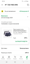 Набор трусов боксеров мужских Lotto 950101/950119/950154-2 L 3 шт Черные/Серые/Синие (ROZ6400135050) фото от покупателей 3