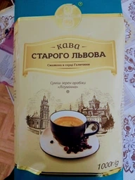 Кава Старого Львова Лігумінна з ароматом ірландського крему в зернах 1кг фото від покупців 3