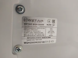 Инфракрасный обогреватель WetAir WQH-2000W фото от покупателей 14