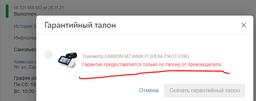 Электронный тонометр OMRON для измерения артериального давления при мерцательной аритмии, прибор для домашнего использования, высокоточный медицинский тонометр для измерения артериального давления на плече, модель 7361T, национальная субсидия. фото от покупателей 2