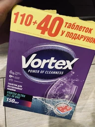Таблетки для посудомийних машин Vortex All in 1 150 шт (4823071629828) фото від покупців 17