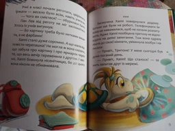 Хаппі та її суперсила. Бова Іра (9789669359865) фото від покупців 3