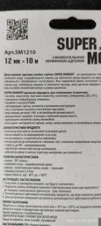 Витаминно-минеральный комплекс Ostrovit Mg + B6 90 таблеток фото от покупателей 2